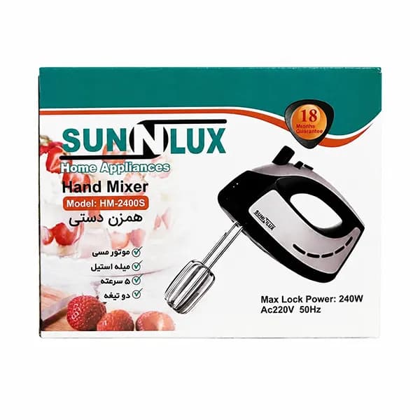 همزن دستی SUNNLUX-HM2400-S — تصویر ۲