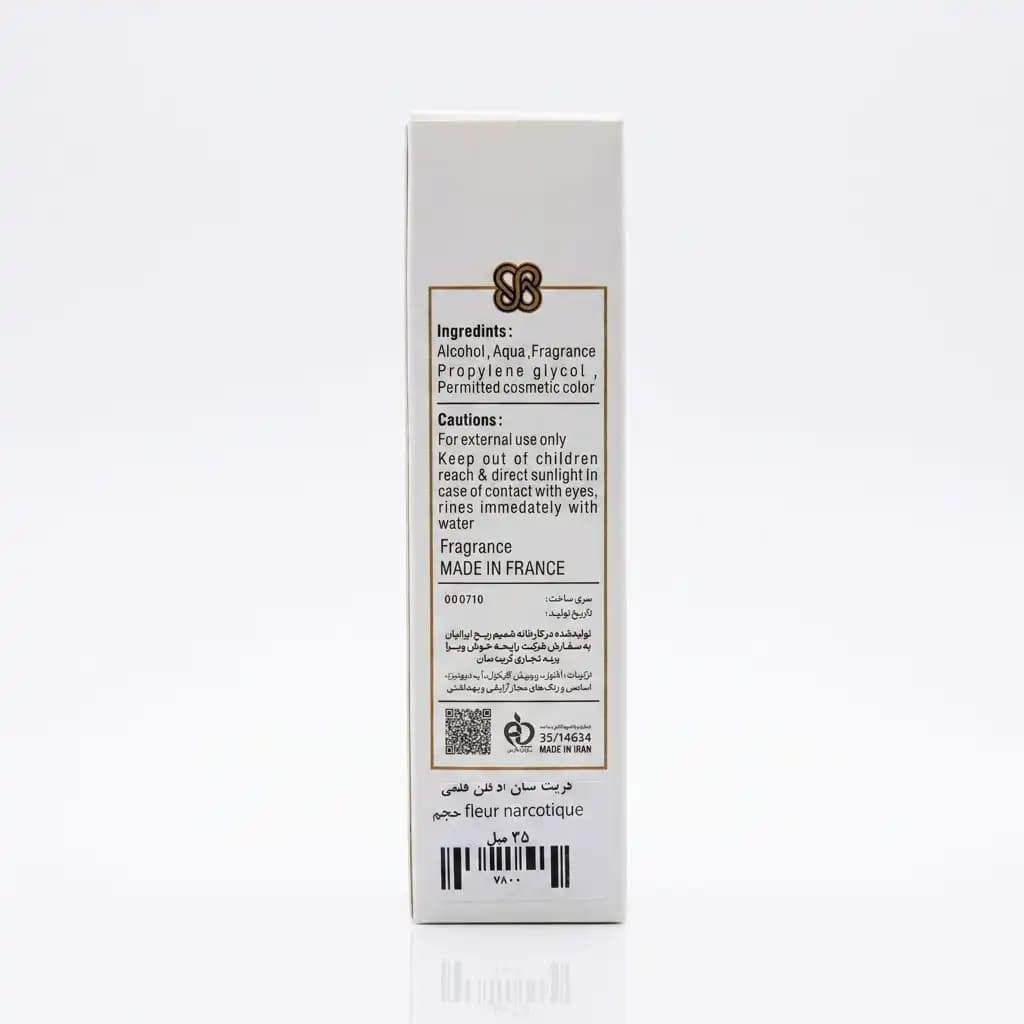 عطر جیبی گریت سان (GreatSun) مدل Fleur Narcotique حجم ۳۵ میلیلیتر — تصویر ۴