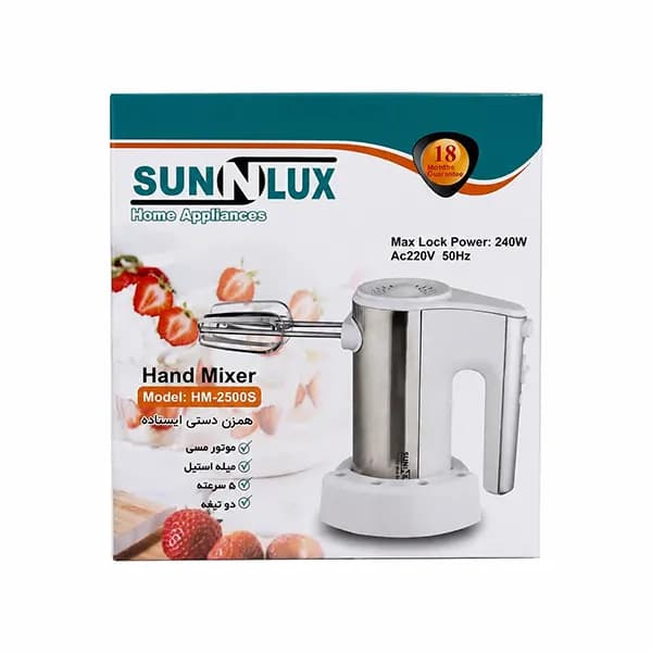 همزن دستی ایستاده SUNNLUX-HM2500-S — تصویر ۳