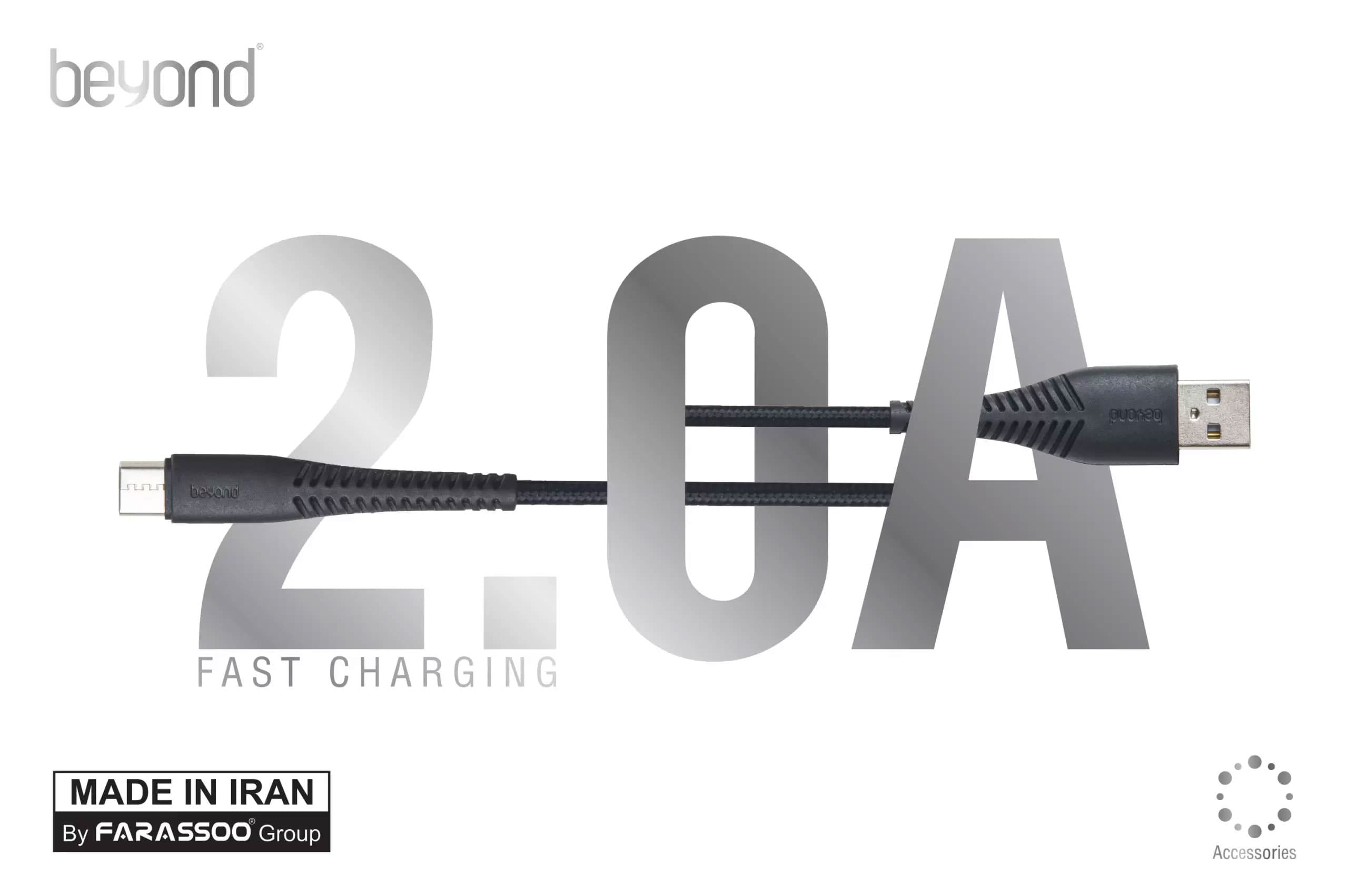 کابل شارژ 1 متری Type-C بیاند BA-320 — تصویر ۶