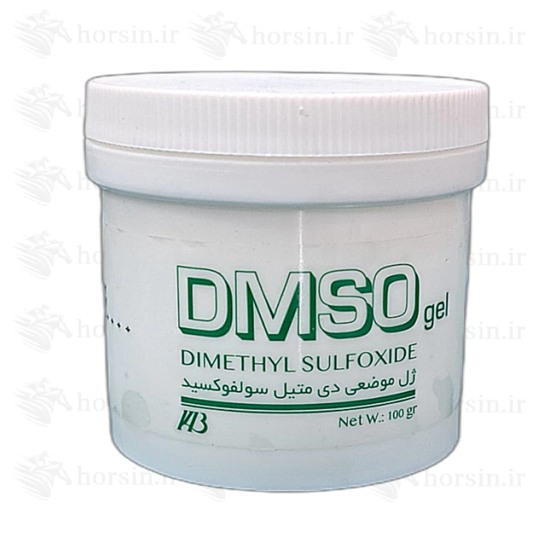 ژل موضعی دی متیل سولفوکسید (DMSO)