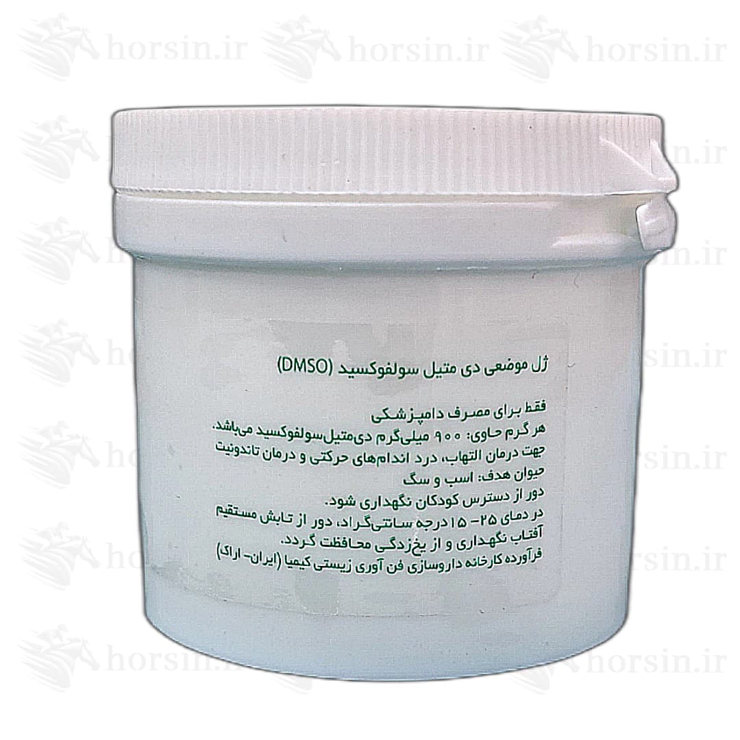 ژل موضعی دی متیل سولفوکسید (DMSO) — تصویر ۲
