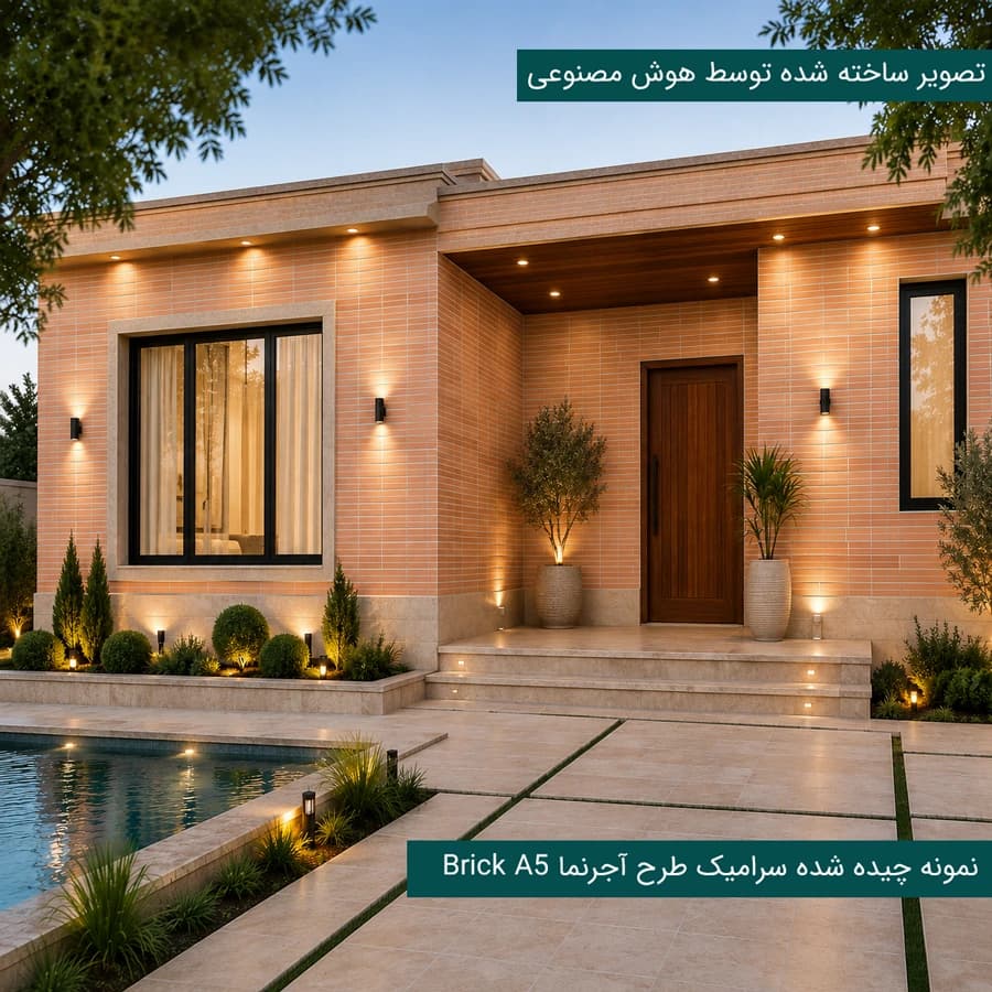 brick A5 – سرامیک طرح آجرنما کرم سایز 40*120 — تصویر ۳