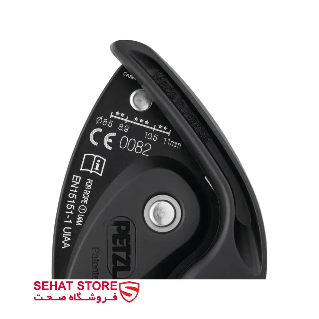 ابزار حمایت و فرود پتزل مدل PETZL GRIGRI — تصویر ۲