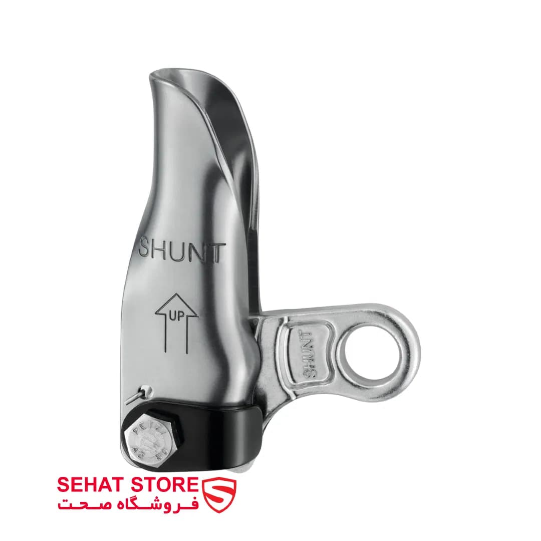 ابزار توقف سقوط پتزل مدل PETZL SHUNT
