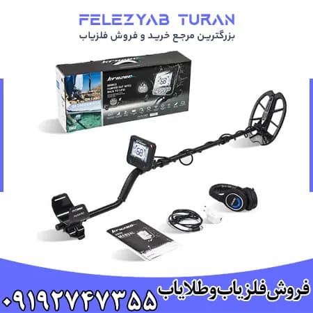 فلزیاب مولتی کروزر — تصویر ۴