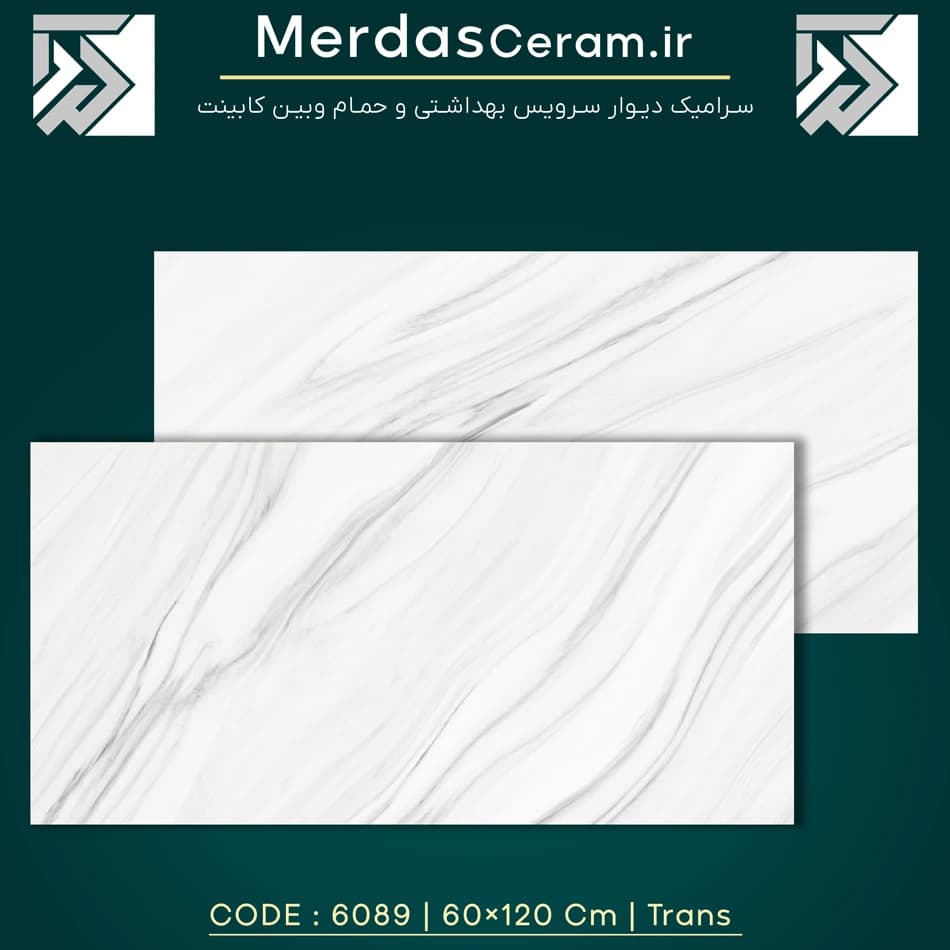6089 – سرامیک 60*120 سفید طرح سنگ ازنا | پرسلان