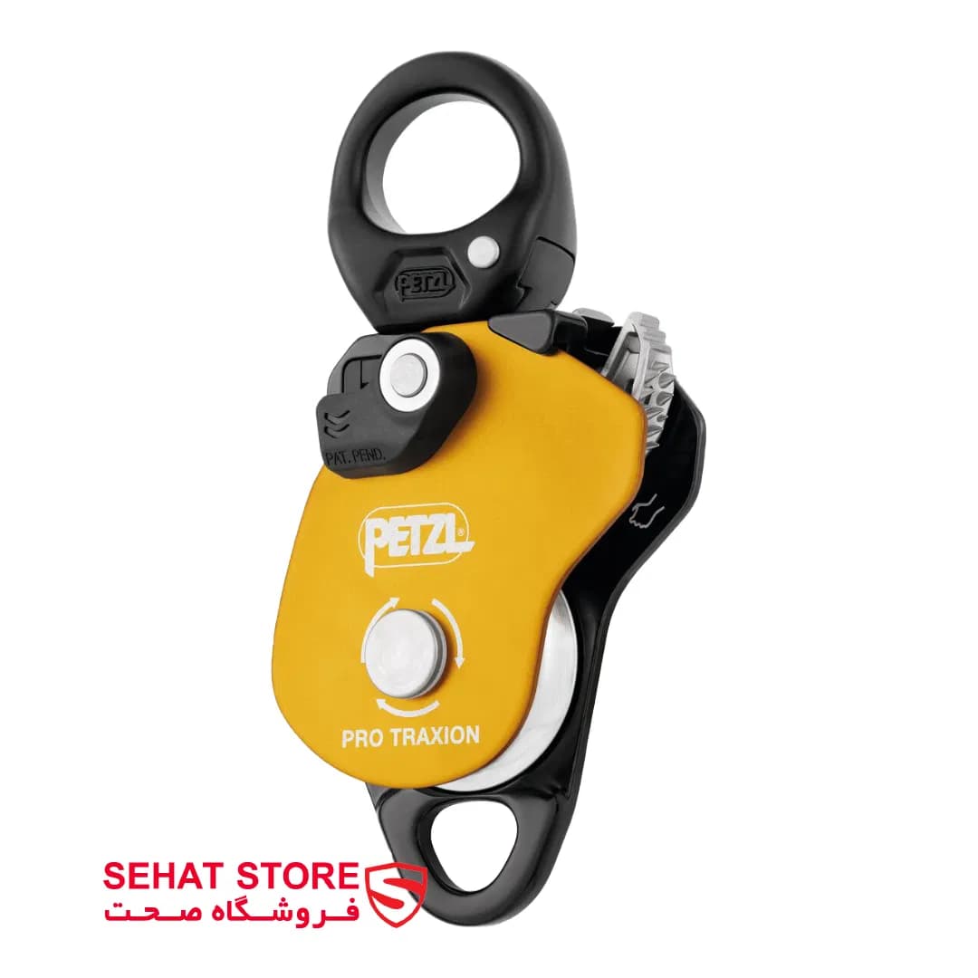 قرقره پتزل مدل PETZL PRO TRAXION