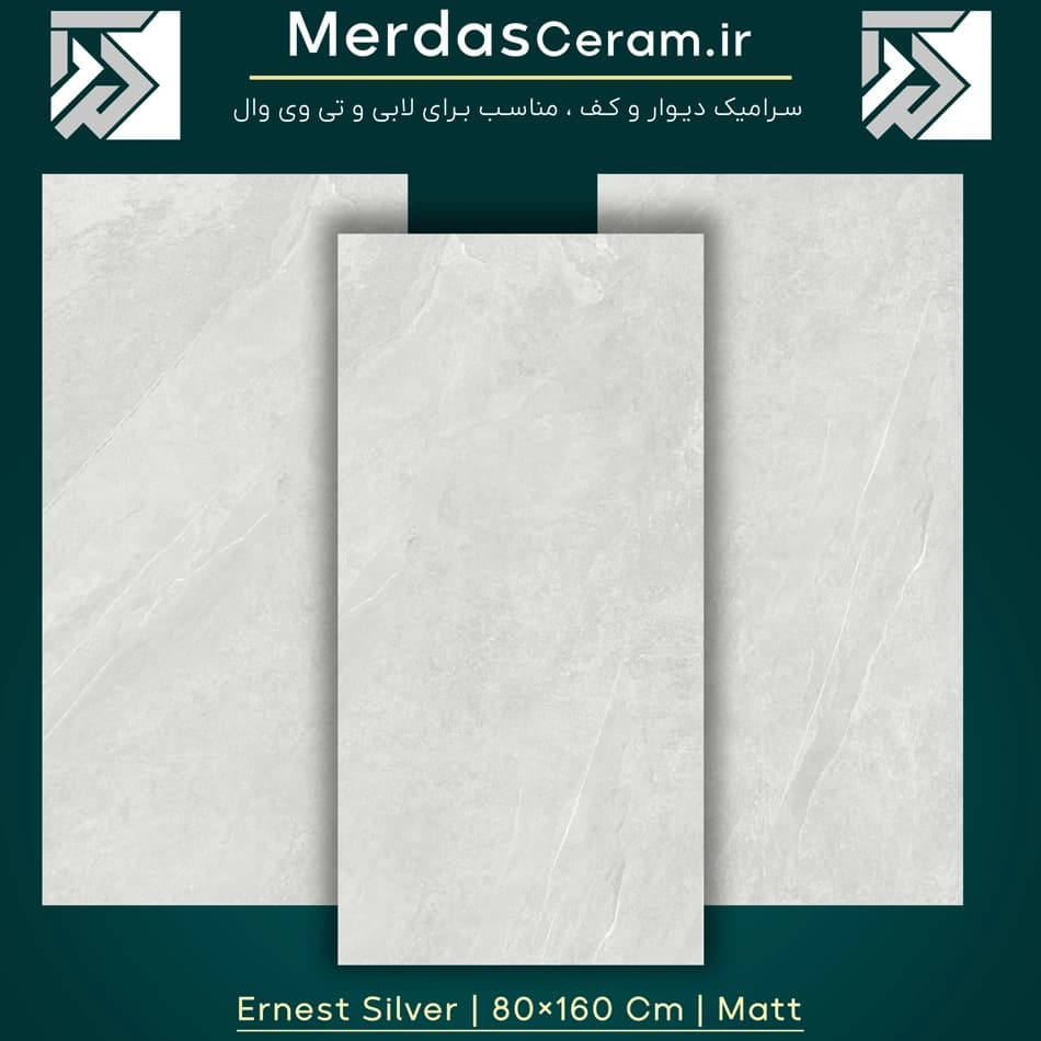 ارنست نقره ایی سرامیک 80×160 مات طرح سنگ – Ernest silver