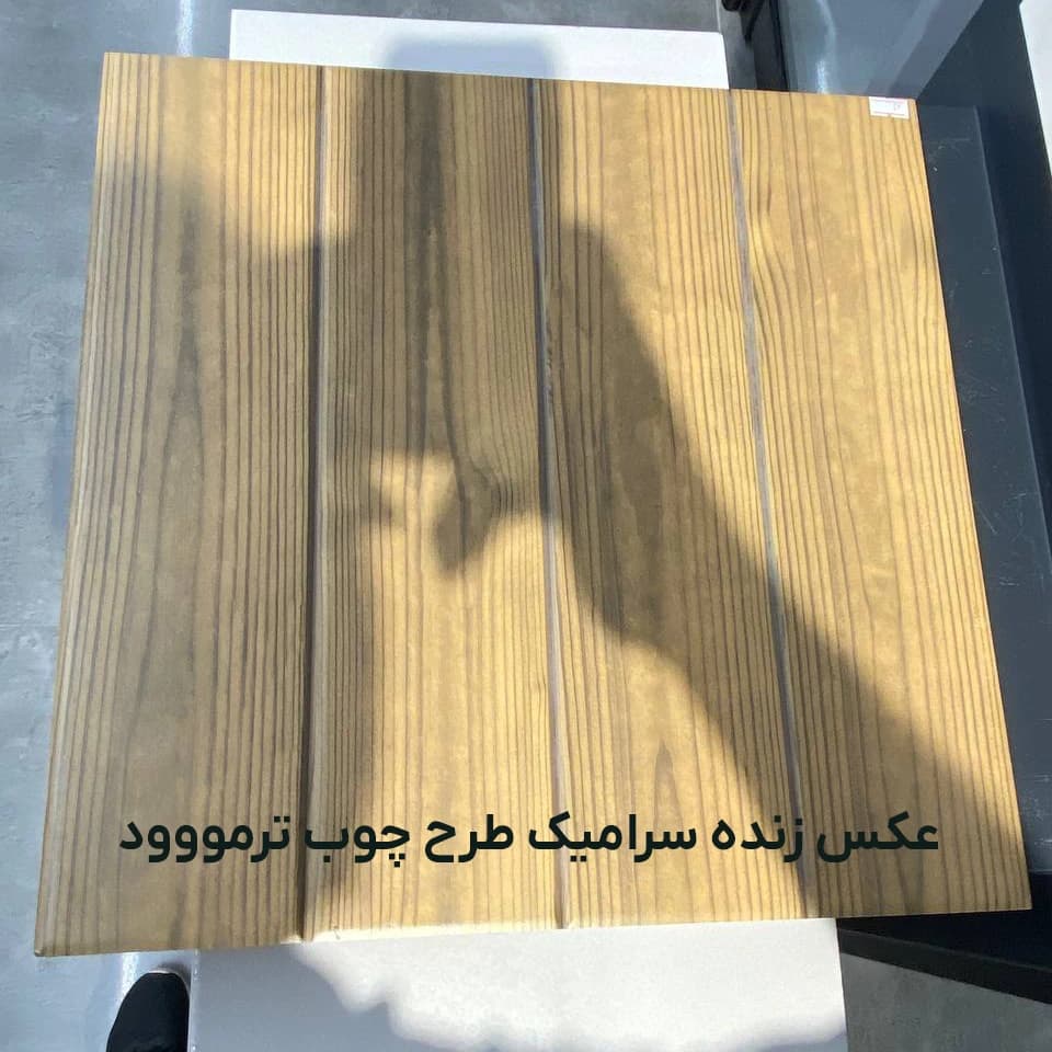 ترمو وود A1 – سرامیک کف 40×40 طرح چوب مات — تصویر ۲
