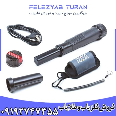 پین پوینتر پالس دایو — تصویر ۳
