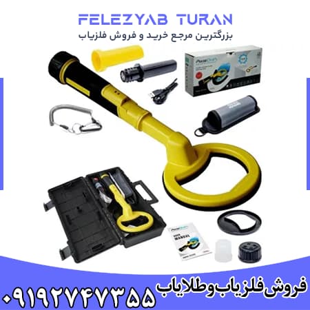 پین پوینتر پالس دایو — تصویر ۴