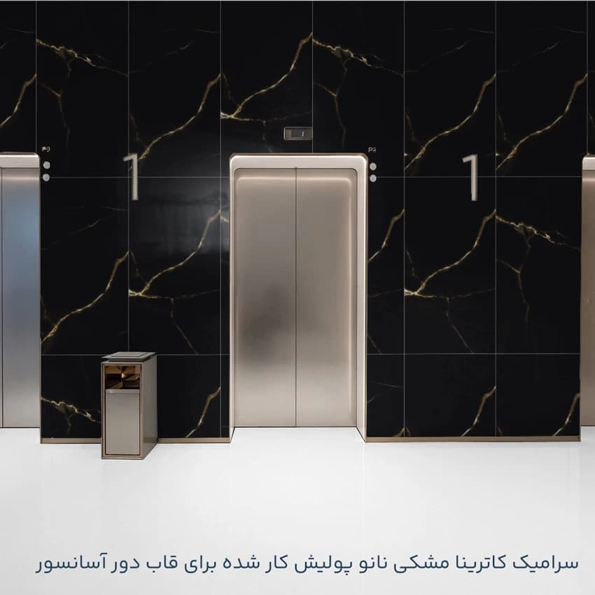 کاترینا مشکی سرامیک 60×120 نانو پولیشی — تصویر ۲