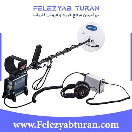فلزیاب جی پی ایکس 4500 – GPX 4500