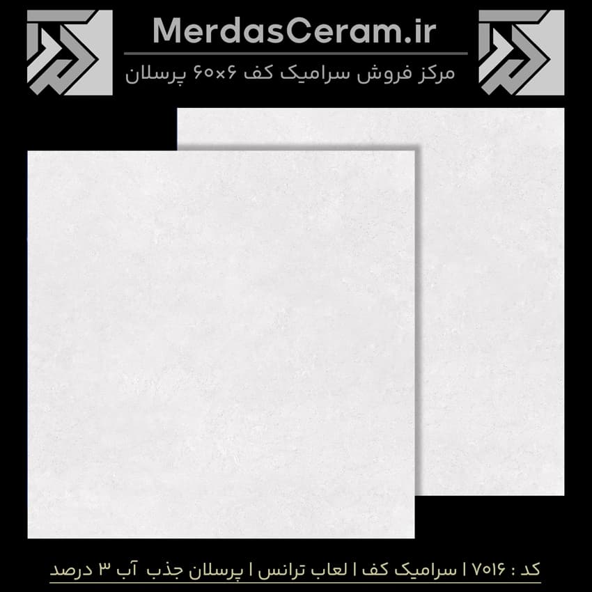 سرامیک 60×60 پرسلانی طرح سنگ دهبید طوسی کاشی برج کد 7016