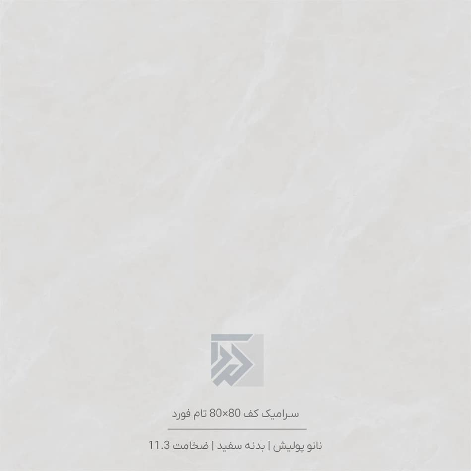 Tom ford- سرامیک 80×80 تام فورد نانو پولیش ایفا سرام — تصویر ۴