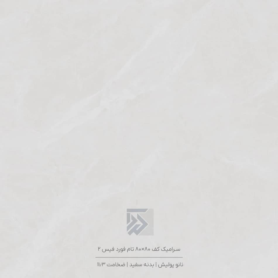 Tom ford- سرامیک 80×80 تام فورد نانو پولیش ایفا سرام — تصویر ۳