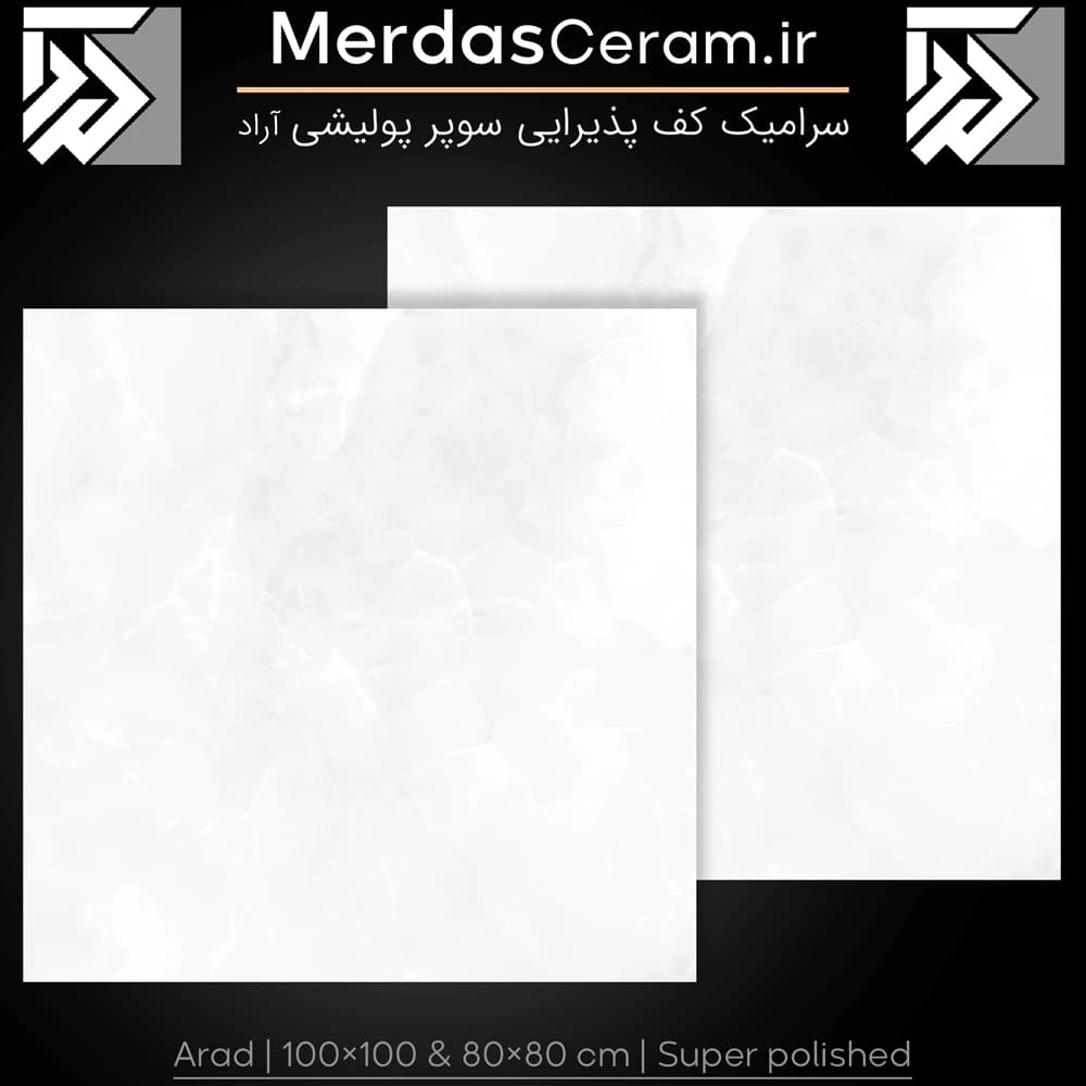 Arad – سرامیک آراد سوپر پولیشی 80×80 مناسب کف پذیرایی