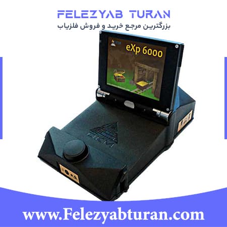 فلزیاب اسکنر ای ایکس پی 6000 – EXP 6000