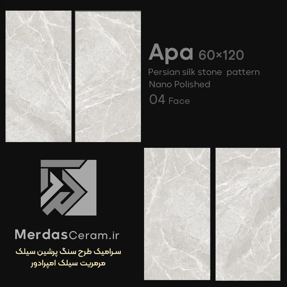 آپا طوسی روشن سرامیک 60*120 طرح سنگ پرشین سیلک — تصویر ۲