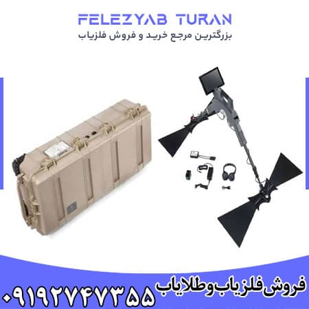 اسکنر فلزیاب جی پارد جی پی آر – GEPARD GPR