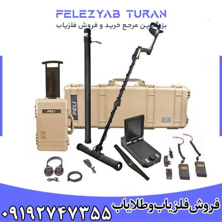 فلزیاب تصویری ای ایکس پی 4500 – 4500 EXP