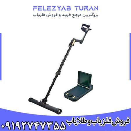 فلزیاب تصویری ای ایکس پی 4500 – 4500 EXP — تصویر ۴