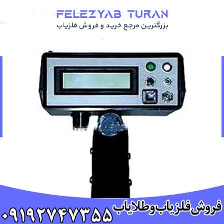 ردیاب بیونیک 01 – Bionic 01 — تصویر ۳