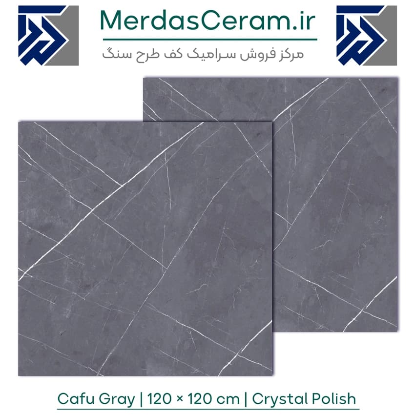 کافو طوسی سرامیک 120×120 طرح سنگ لاشتر کریستال پولیش
