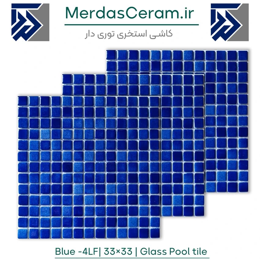 blue4Lg- کاشی استخری توری دار سرمه ایی تیره 33*33