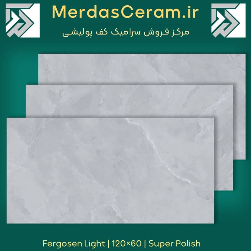 Fergosen light – سرامیک طوسی طرح سنگ سوپر پولیش 60*120