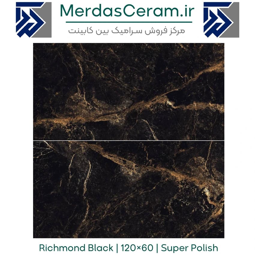 Richmond Black – ریچموند سرامیک طرح سنگ مشکی طلایی 60*120