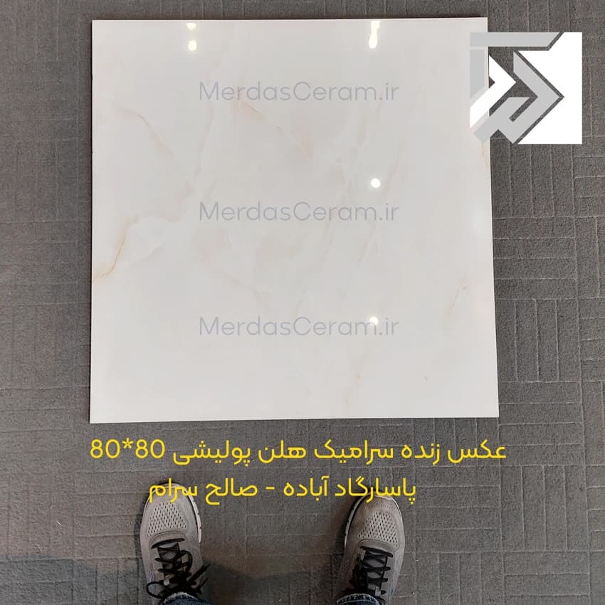 سرامیک هلن پولیشی 80*80 پاسارگاد – صالح سرام آباده — تصویر ۲