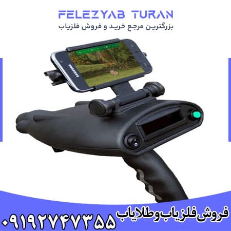 ردیاب بیونیک ایکس ۴ — تصویر ۳