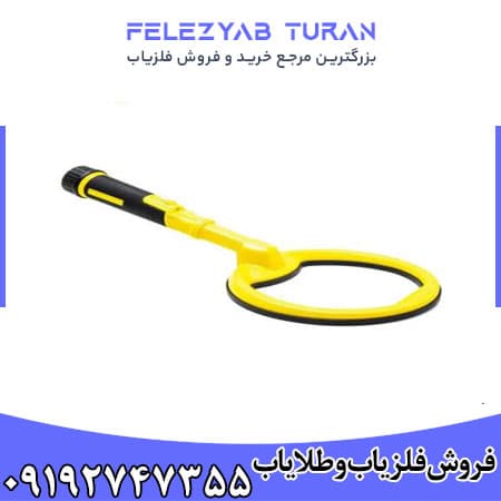 پین پوینتر اسکوبا ترکیه — تصویر ۴