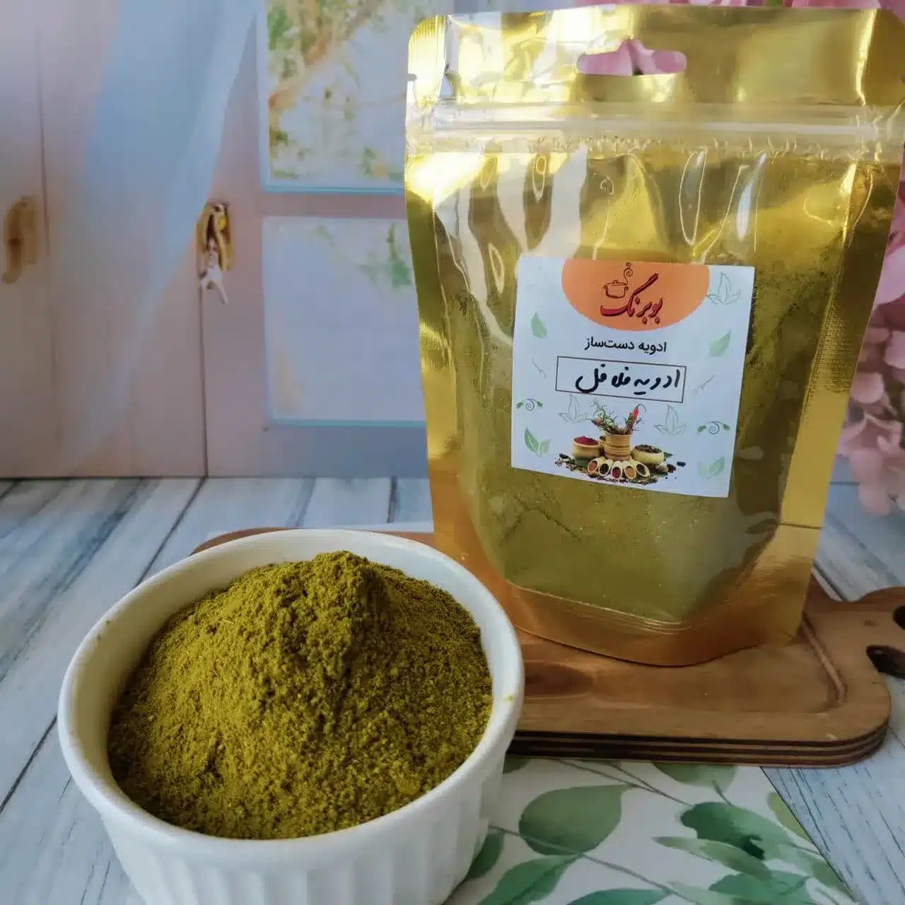 ادویه فلافل بوبرنگ وزن ۱۰۰ گرمی — تصویر ۲