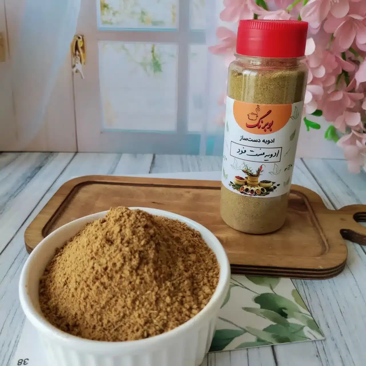ادویه فست فود بوبرنگ وزن ۱۰۰ گرمی — تصویر ۳