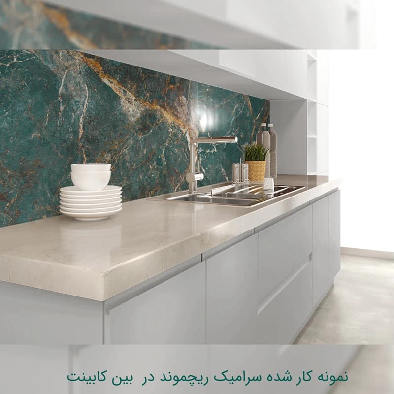 ریچموند سرامیک 60×120 سبز پولیشی ایفا سرام — تصویر ۲