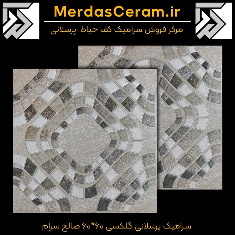 گلکسی 60*60 سرامیک پرسلانی حیاطی صالح سرام