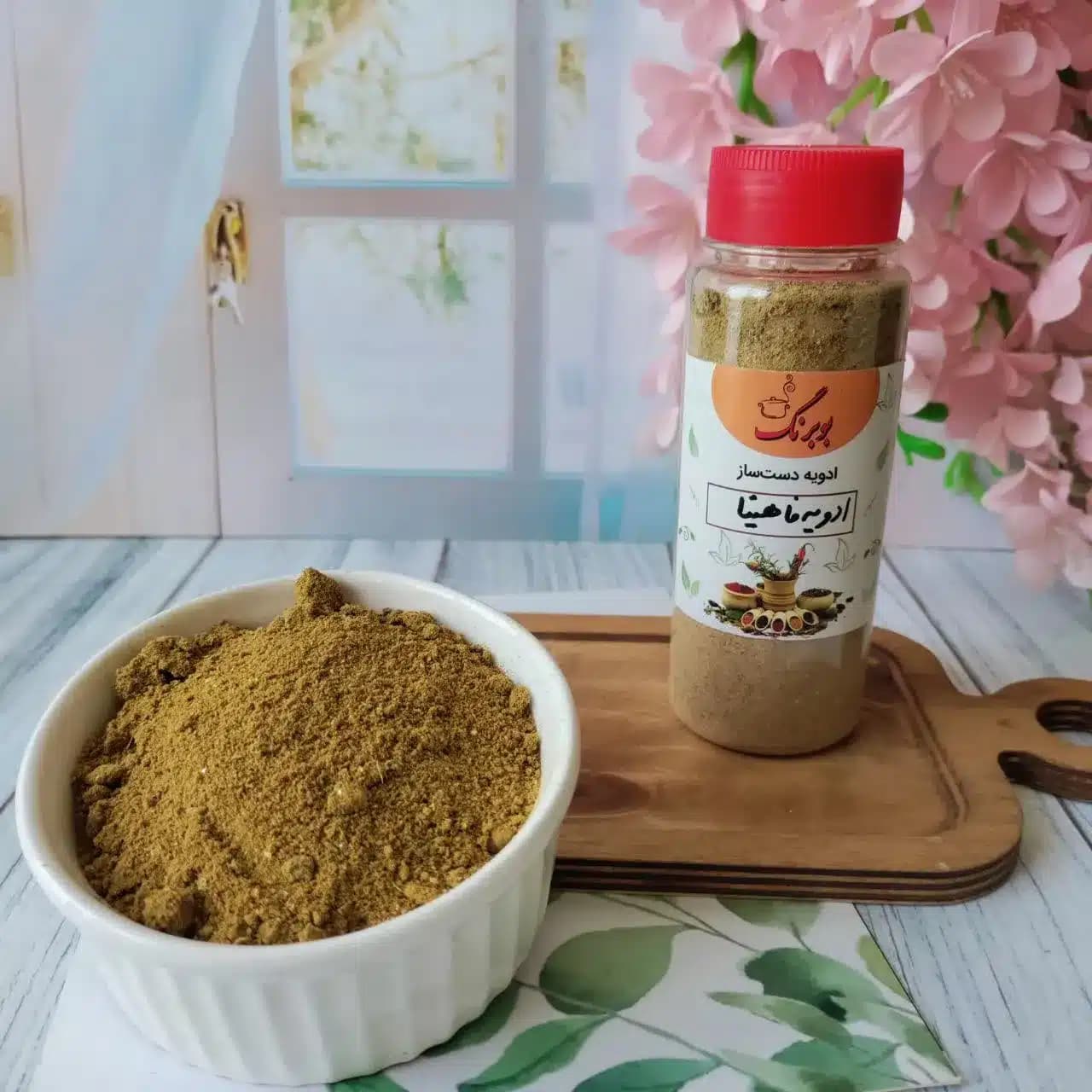 ادویه فاهیتا مکزیکی بوبرنگ وزن ۱۰۰ گرمی — تصویر ۳