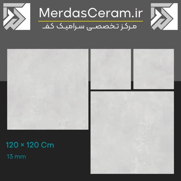 سرامیک 120*120 توکیو طوسی ایفا – Tokyo silver — تصویر ۲