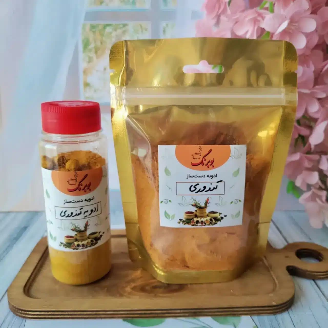 ادویه تندوری بوبرنگ وزن ۱۰۰ گرمی