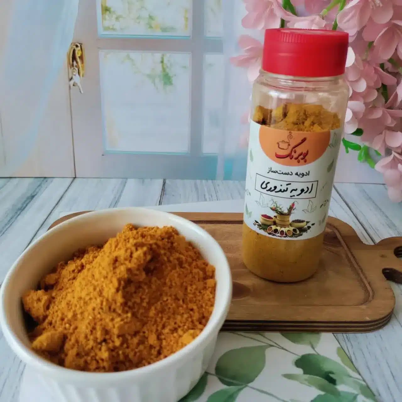 ادویه تندوری بوبرنگ وزن ۱۰۰ گرمی — تصویر ۳