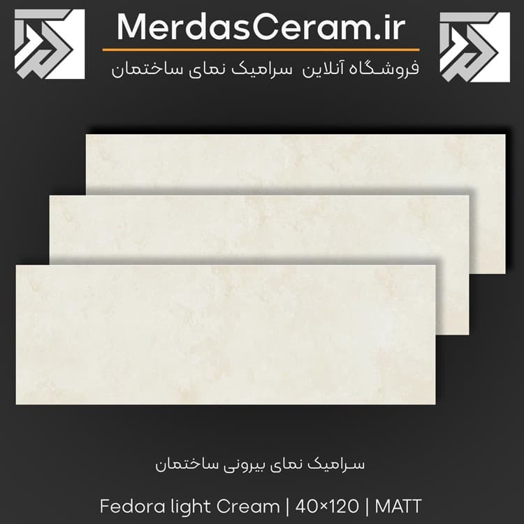 Fedora – فدورا سرامیک نما طرح تروارتن عباس آباد 40*120