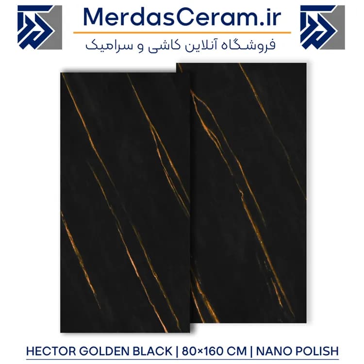 Hector golden black – سرامیک هکتور مشکی طلایی 80*160 نانو پولیش ایفا