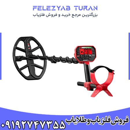 فلزیاب ونکویش 540 پرو — تصویر ۵