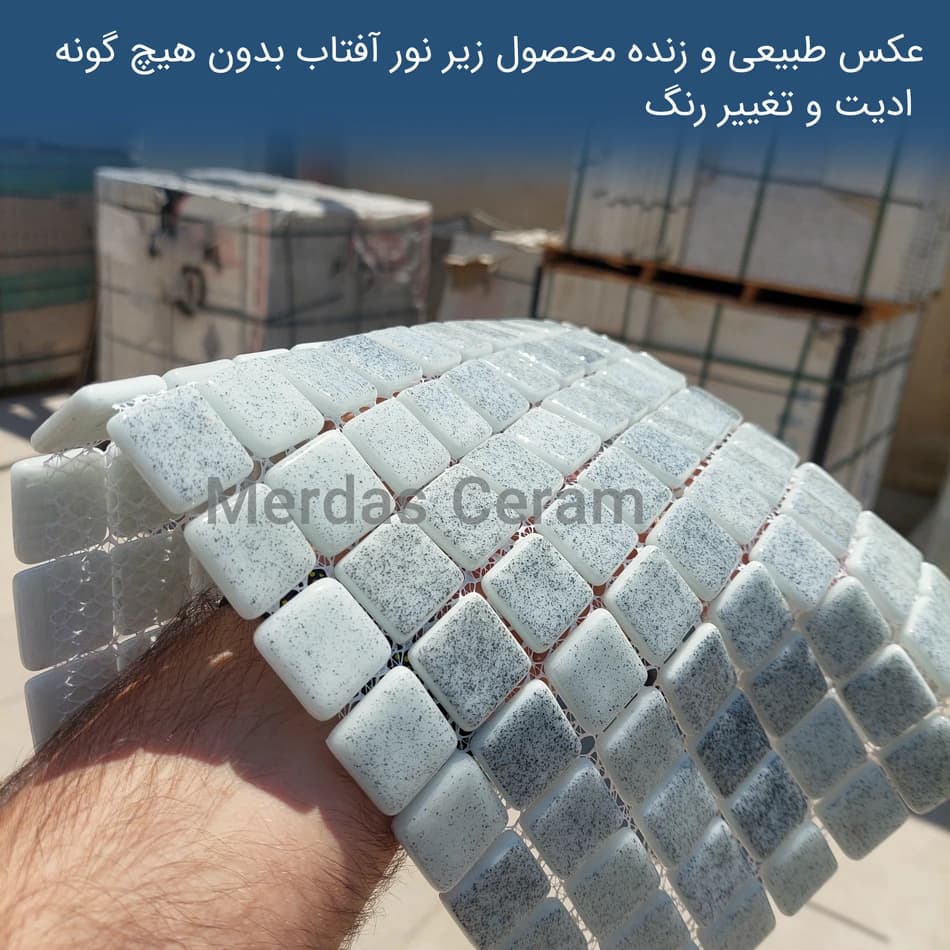 Gray Light F 1 – کاشی استخری طوسی روشن زمینه سفید پشت توری — تصویر ۲