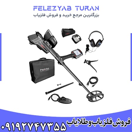 فلزیاب ایمپکت پرو