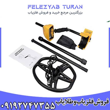 فلزیاب Garrett Ace 400 — تصویر ۴