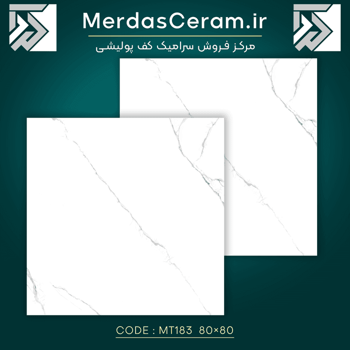 MT183 – سرامیک کف پولیشی 80*80 ایفا سرام